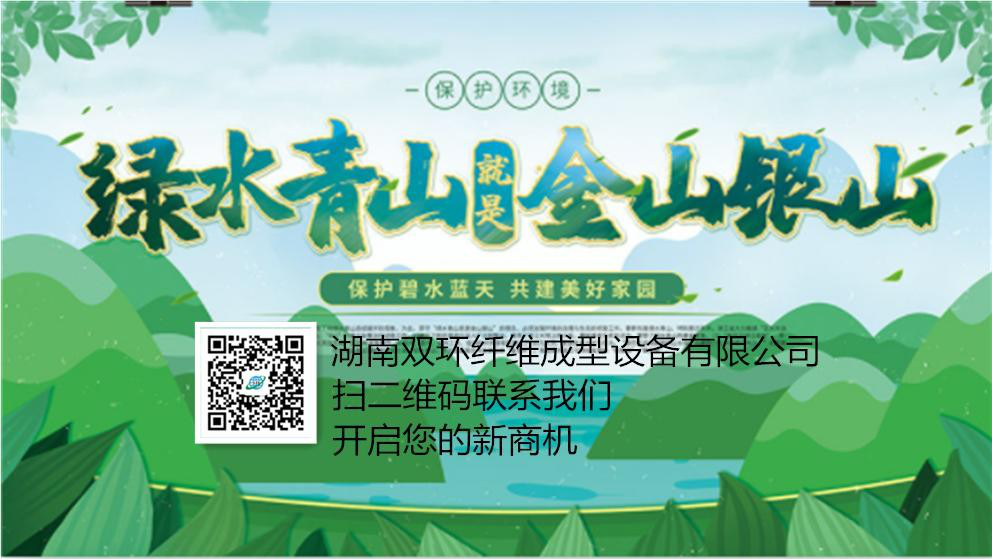 禁塑令來了，您看到新商機了嗎？